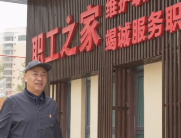 “娘家人”的初心答卷：29年見證工會服務(wù)之變