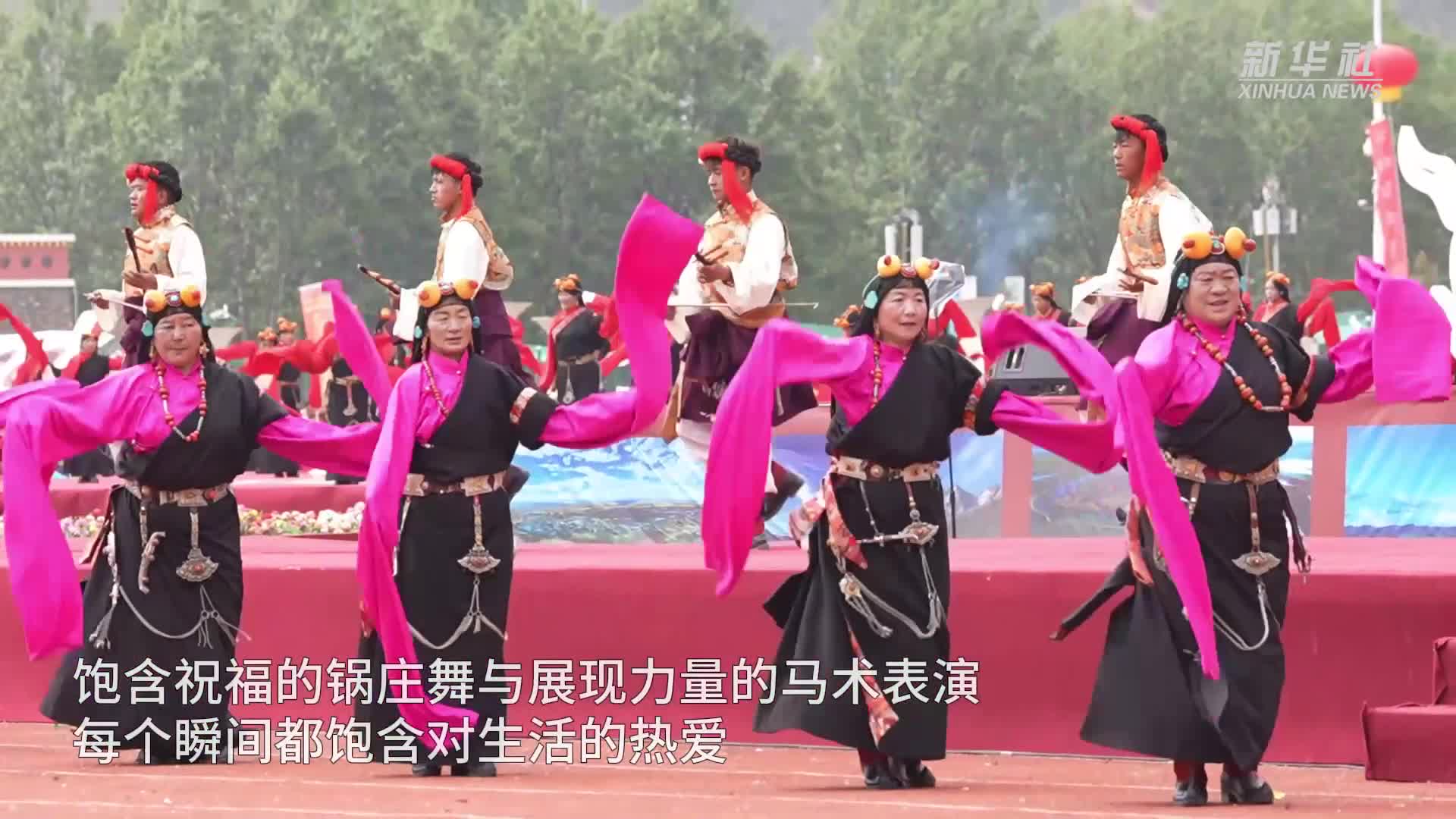 青海玉樹：多彩文體演出盡顯康巴風(fēng)情 ?