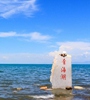 青海省開展青海湖周邊生態(tài)環(huán)保項目審計，以促進省重大生態(tài)保護和修復工程有序推進，提高重點生態(tài)資金有效使用。