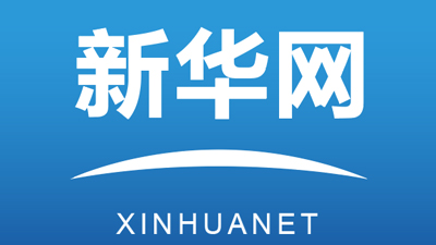 【新春走基層】“苦藥材”熬出“甜日子”——青?；ブ杭冶ご宓泥l(xiāng)村振興“密碼”